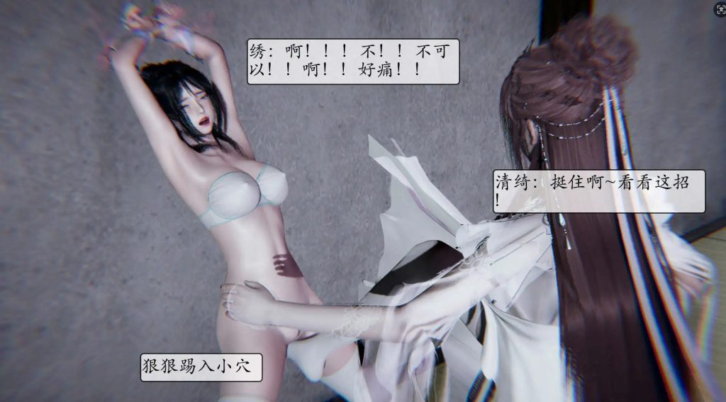 师姐们的足责 (2)