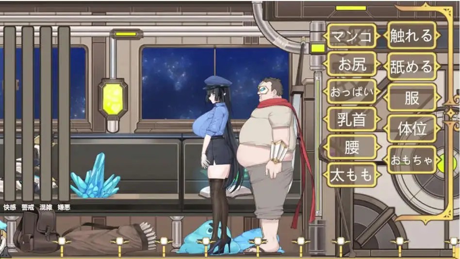 异世界电车痴汉 (2)