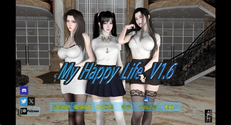 【国风RPG/中文/动态】我的幸福人生v1.6.0赞助 官中版【PC+安卓/2.02G】SLP福利社-老色批福利社老色批福利社