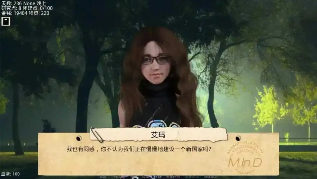接管 (6)