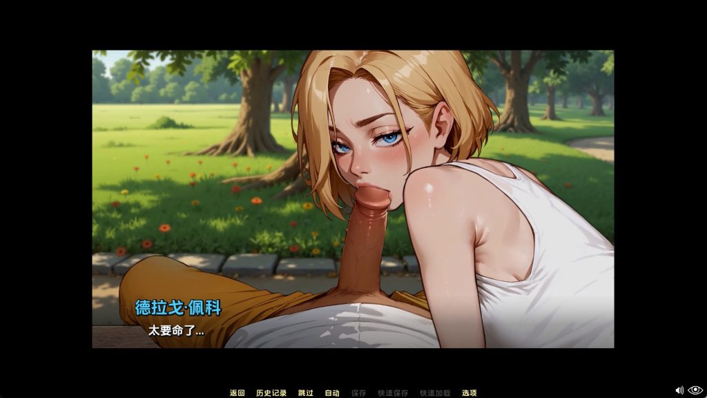 月亮湖 (3)