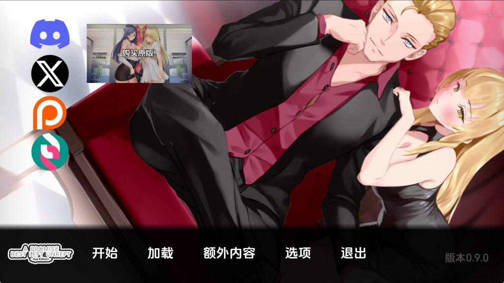 【欧美SLG/汉化/动态】未兑现的承诺v0.9.0 AI版【PC+安卓/1.83G/更新】SLP福利社-老色批福利社老色批福利社