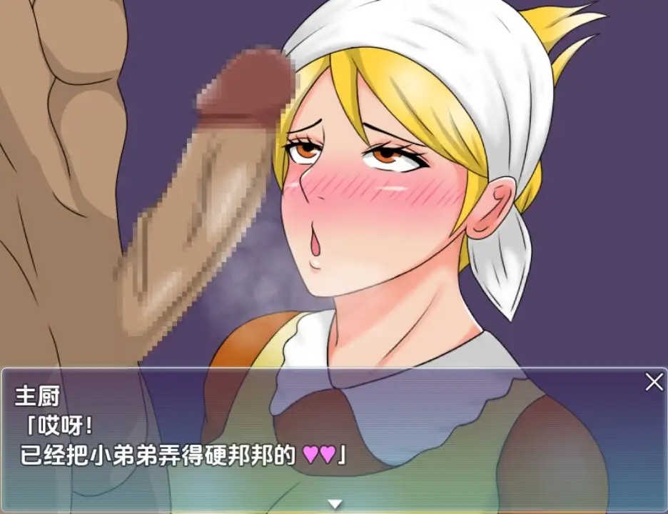欢迎来到快乐祭典 (2)