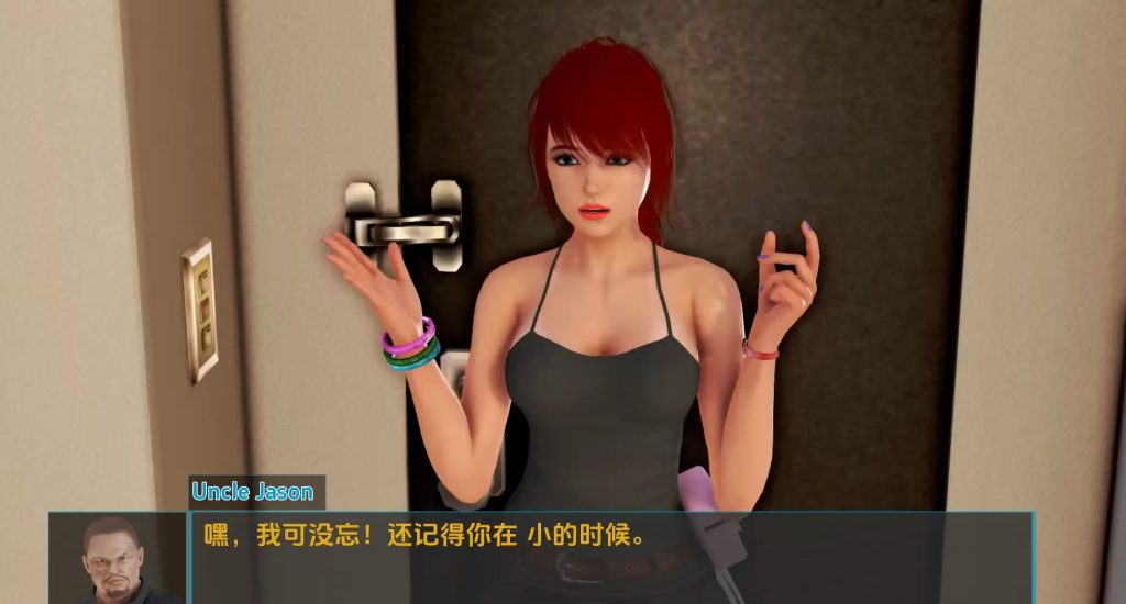 洞悉 (8)