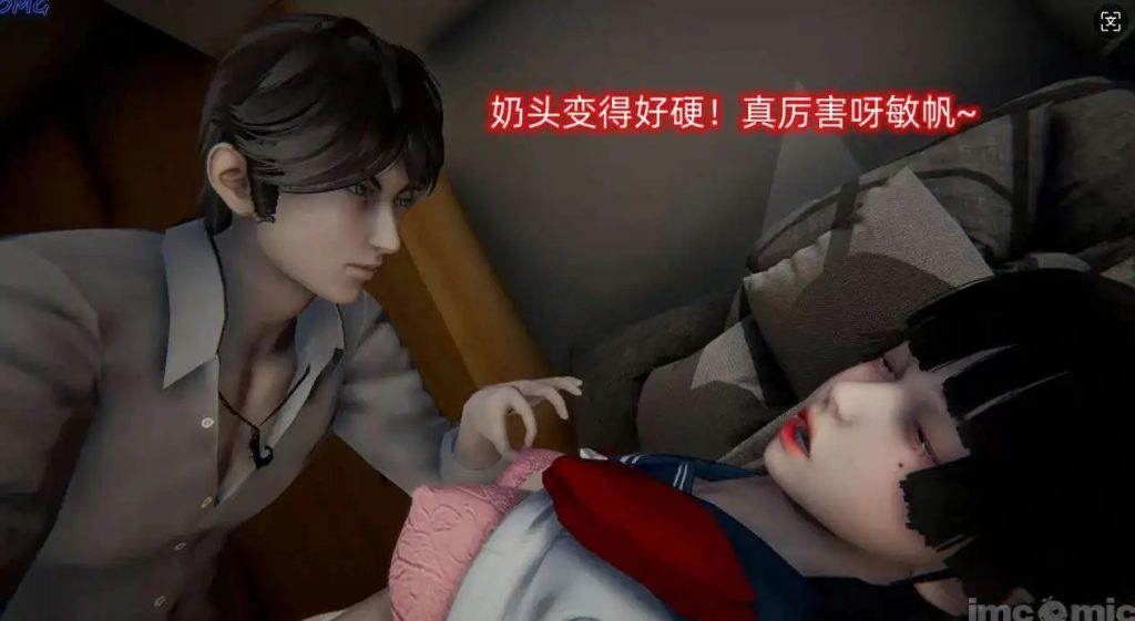 【3D/全彩/无修】熊猫市故事01-06 苏禾重制版小剧场【877P/479MB】SLP福利社-老色批福利社老色批福利社