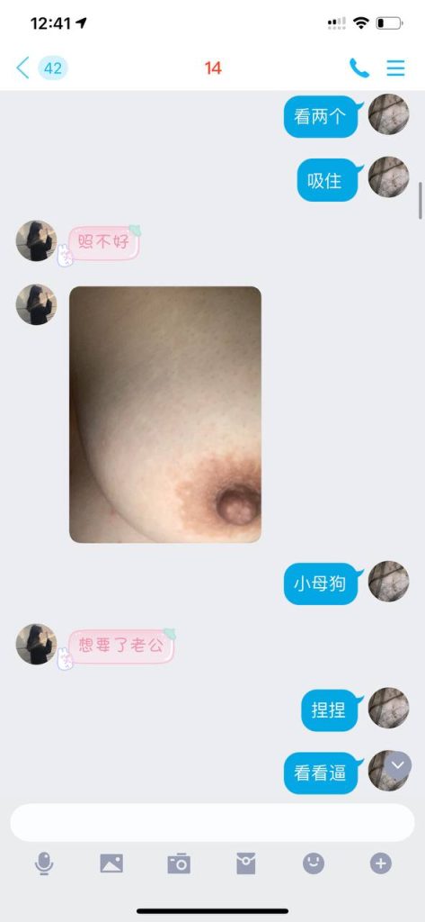 爸爸你的肉棒只能我吃 (6)