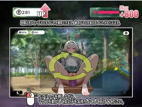 糟了！秋千少女的自慰大作战 (2)