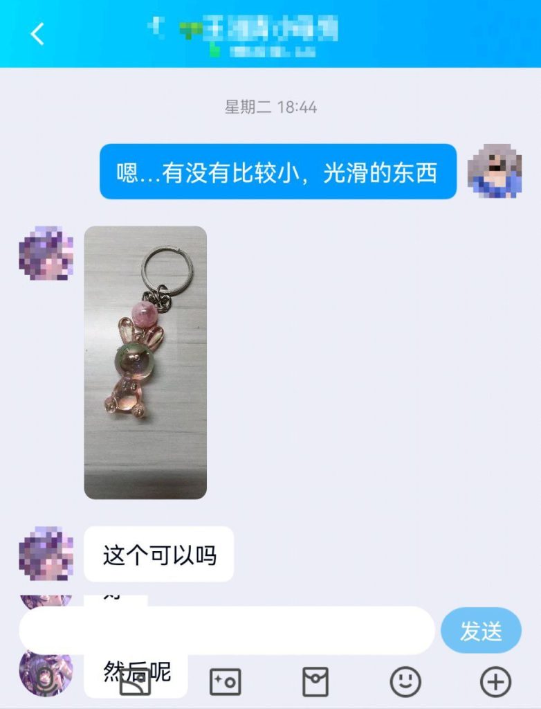 调教驯养表妹 (8)