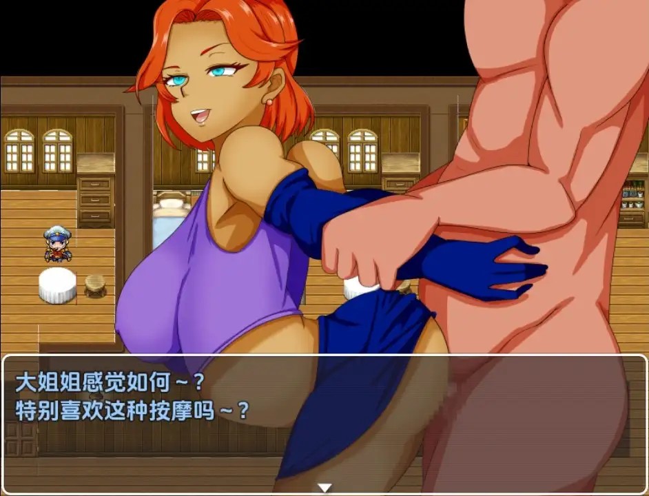 轻松NPC奸1.0 (4)