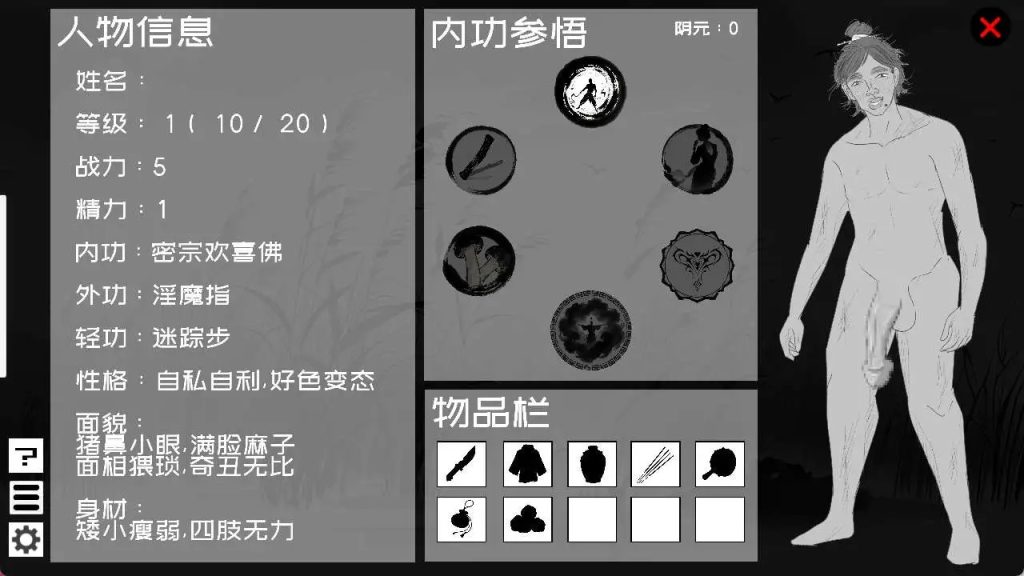 这一世，我只想为所欲为 (3)