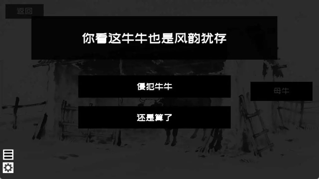 这一世，我只想为所欲为 (4)
