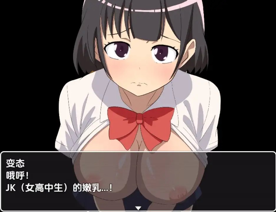 露出JK潜行1.0 (2)