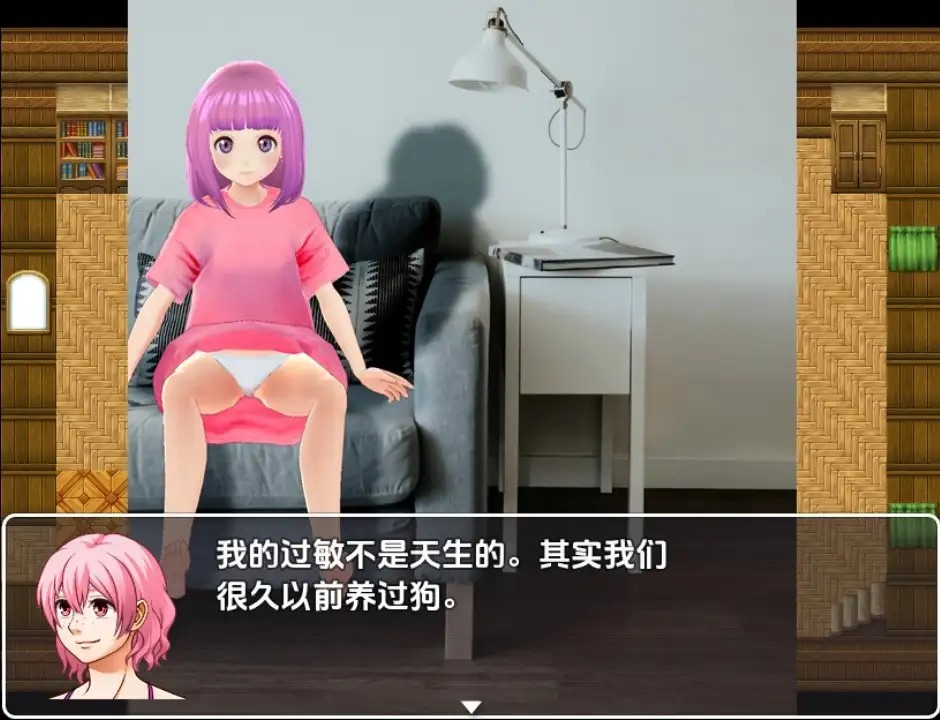 仆役人生 (4)
