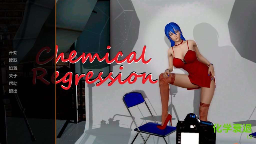 【欧美SLG/汉化/动态】化学回归v1.2 汉化版【PC+安卓/3.14G/更新】SLP福利社-老色批福利社老色批福利社
