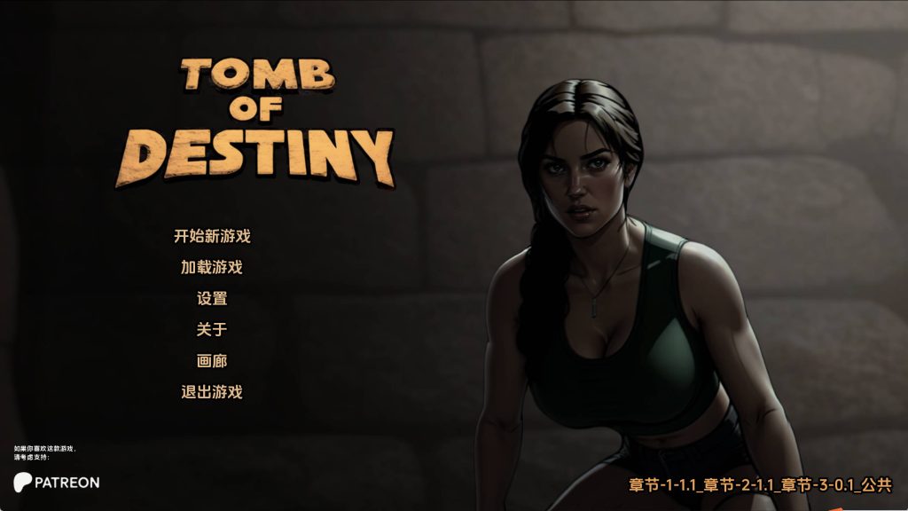 【欧美SLG/汉化/动态】命运之墓Ch.3v0.1 汉化版【PC+安卓/3.33G/更新】SLP福利社-老色批福利社老色批福利社