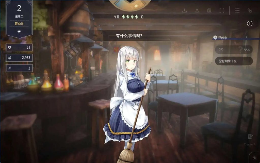 堕落 (1)