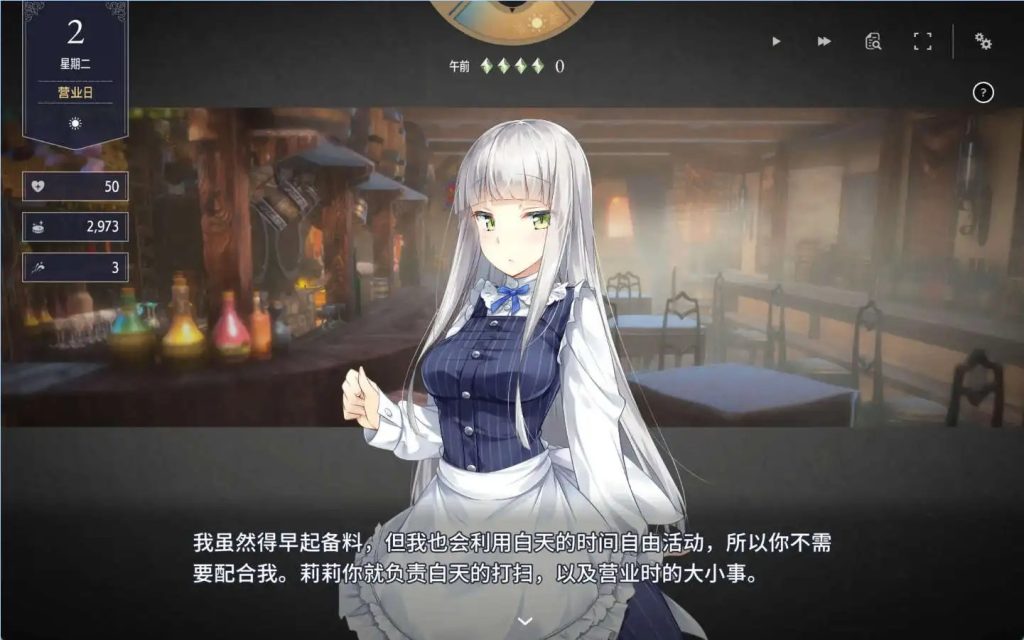 堕落 (4)