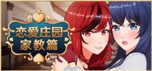 学校游戏 (1)