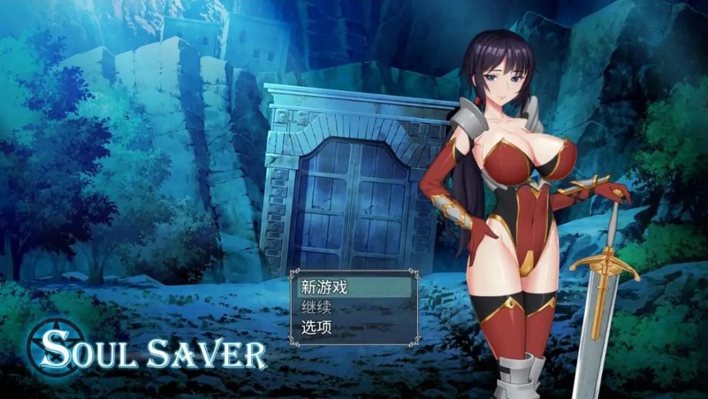 【日系RPG/AI汉化】灵魂拯救者 [最终章]【PC+安卓/726M】SLP福利社-老色批福利社老色批福利社