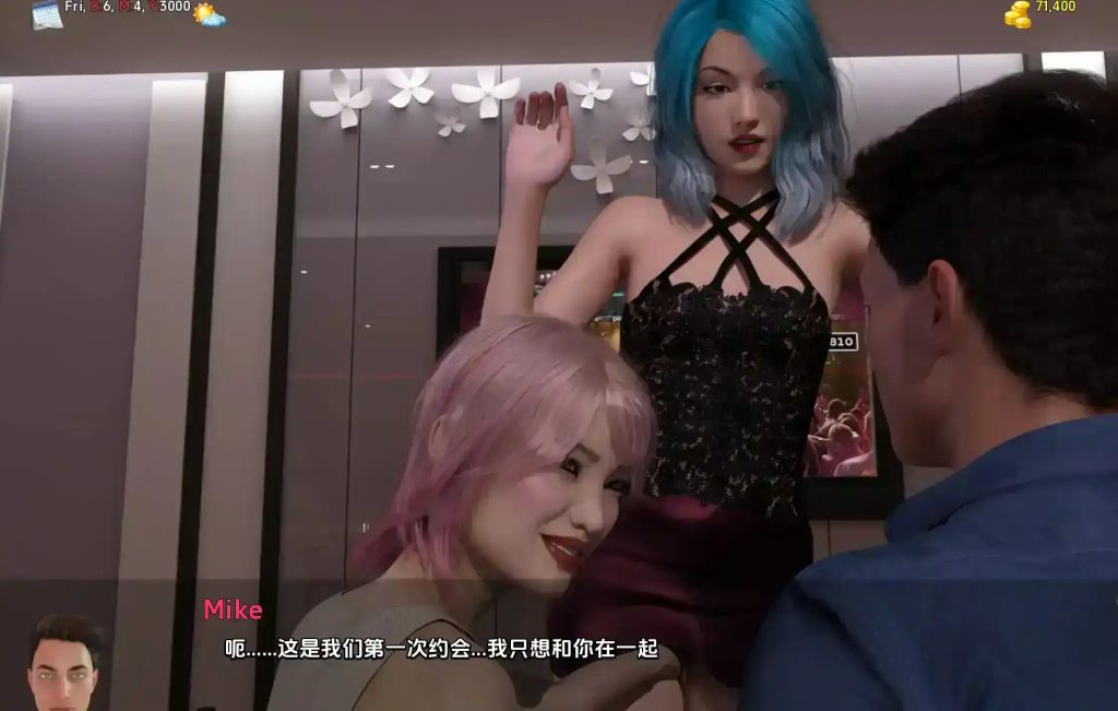 简单的日子 (5)