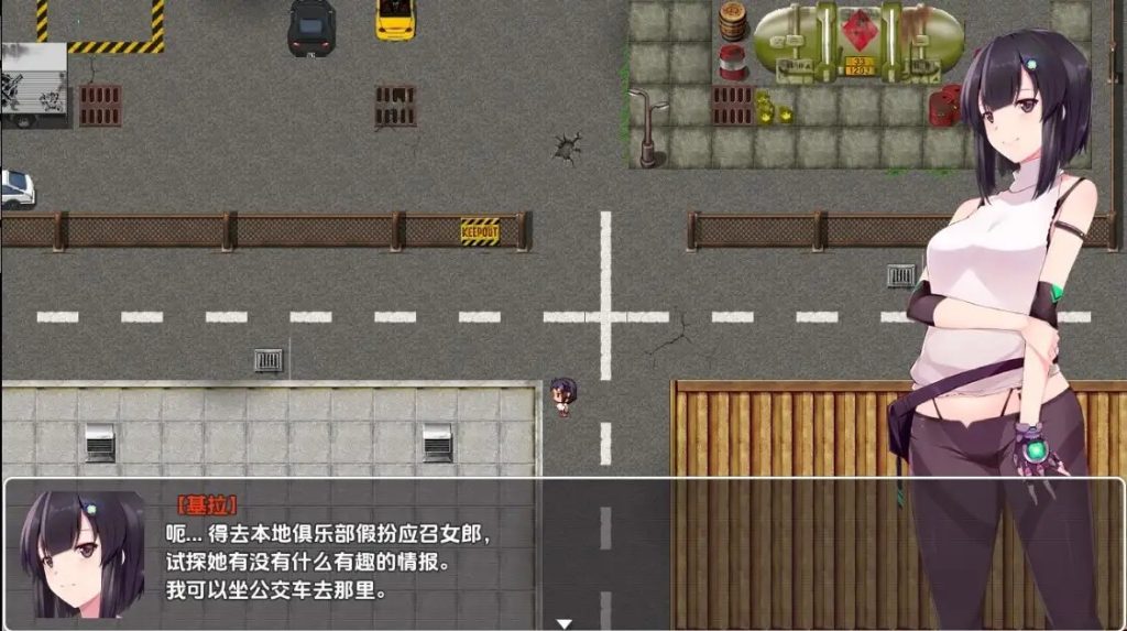 衔尾蛇症候群 (3)