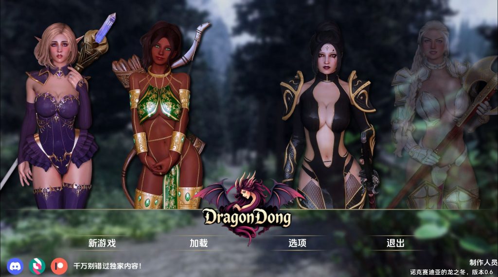 【欧美SLG/汉化/动态】龙洞v0.6.1 汉化版【PC+安卓/2.46G/更新】SLP福利社-老色批福利社老色批福利社