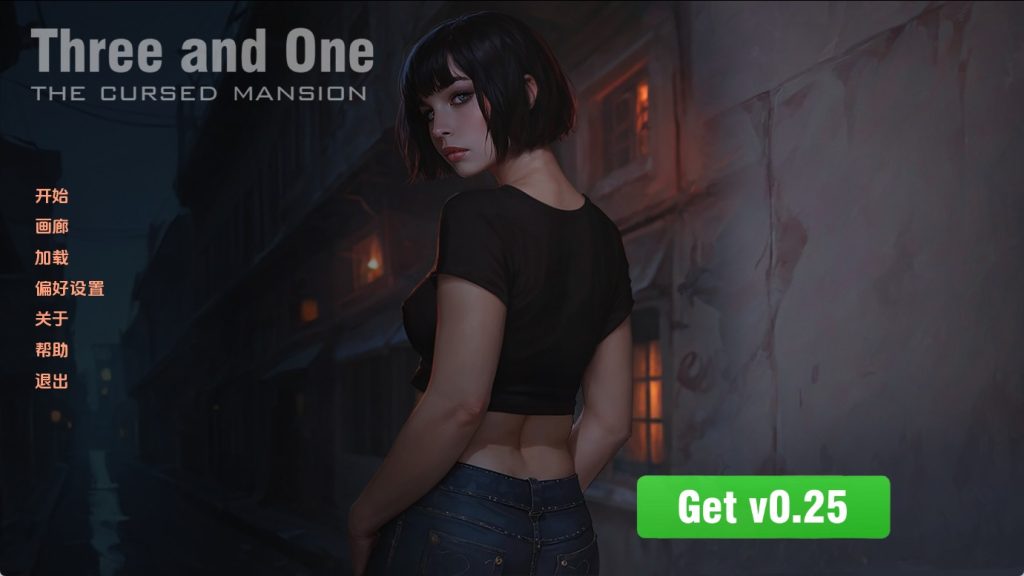 【欧美SLG/汉化/沙盒】三与一：被诅咒的宅邸v0.243 汉化版【PC+安卓/2.55G/更新】SLP福利社-老色批福利社老色批福利社