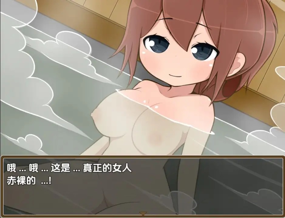 从热水开始的透明生活1.0 (3)