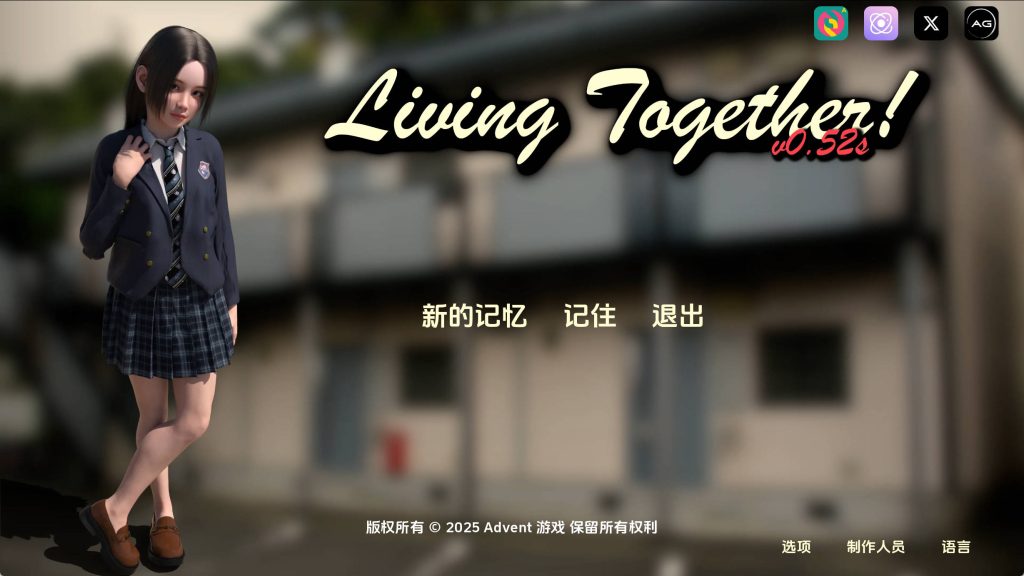 【亚洲SLG/汉化/动态】共同生活v0.52 汉化版【PC+安卓/1.68G/更新】SLP福利社-老色批福利社老色批福利社