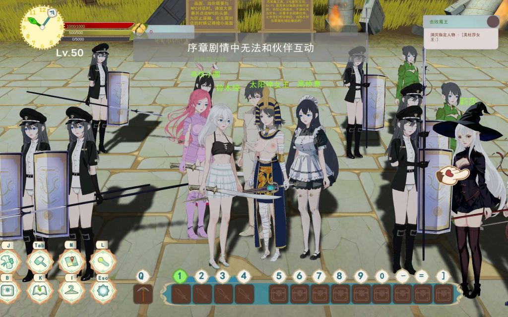 农耕英雄的皇家后宫 (5)