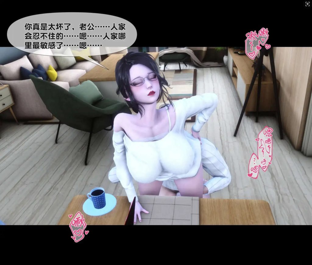 【3D/全彩/无修】天降淫妻 第1-6话【915M】SLP福利社-老色批福利社老色批福利社