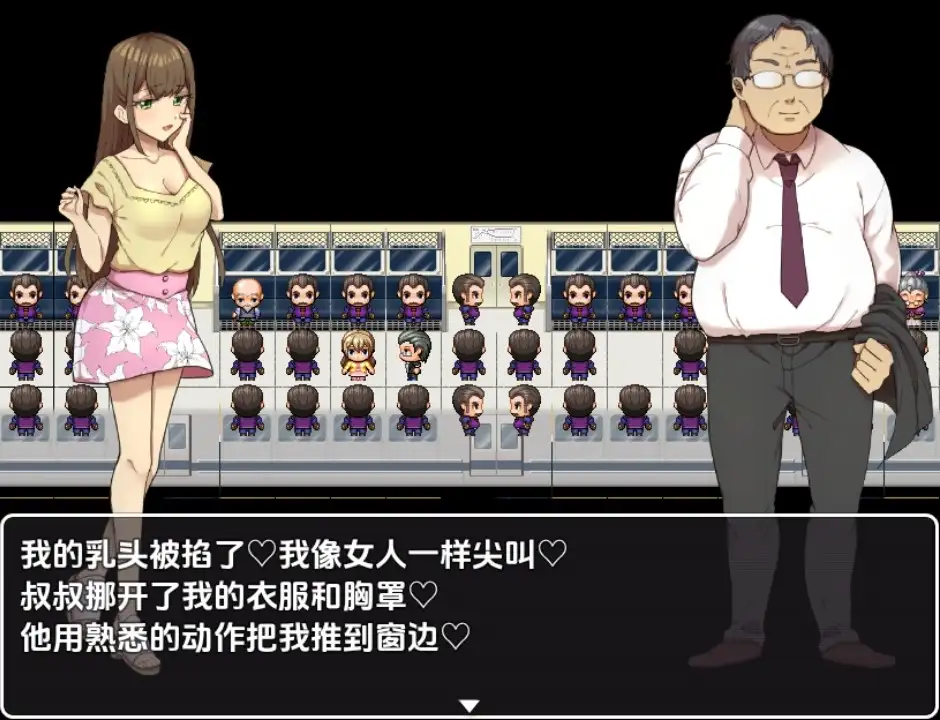 女性视角下的暴露体验 (2)