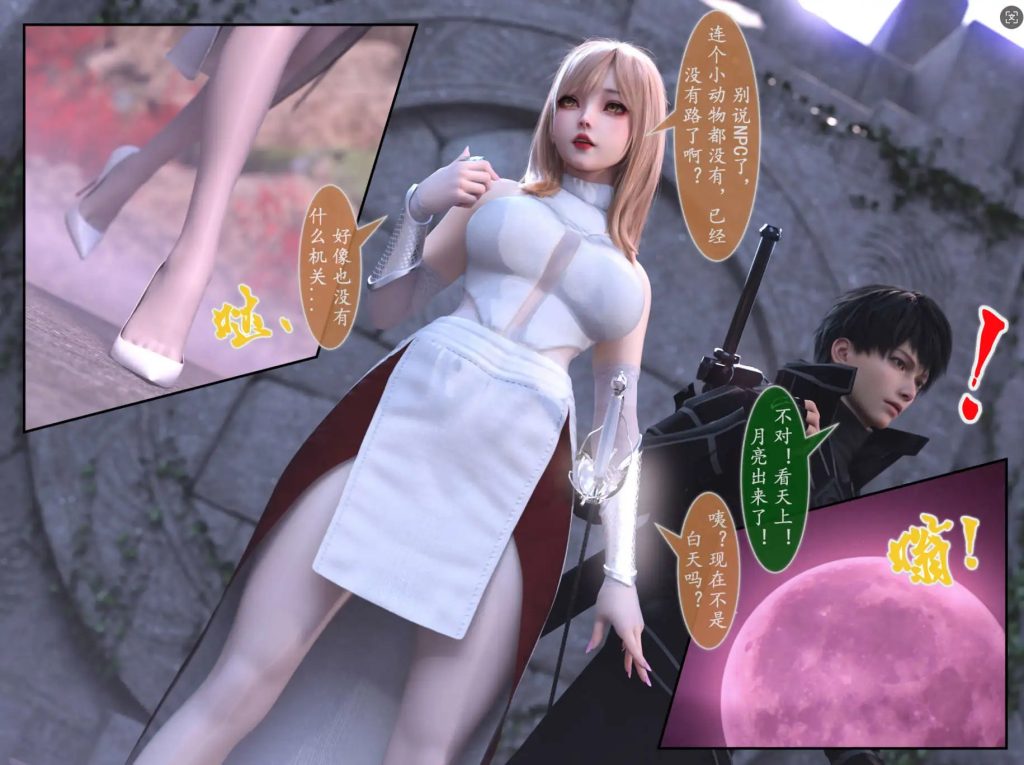 对魔忍亚丝娜 (3)