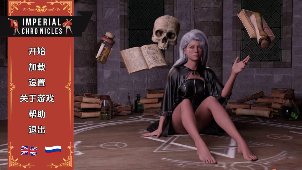 【欧美SLG/汉化/动态】帝国编年史v0.11 汉化版【PC+安卓/4.95G/更新】SLP福利社-老色批福利社老色批福利社