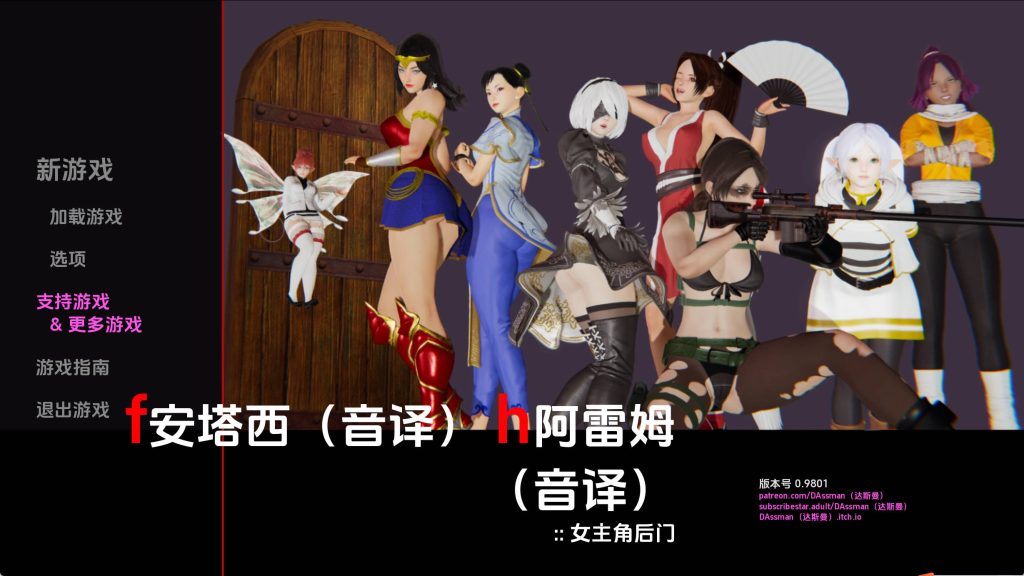 【同人SLG/汉化/动态】幻想后宫：女主角v0.9801 汉化版【PC+安卓/903MB/更新】SLP福利社-老色批福利社老色批福利社
