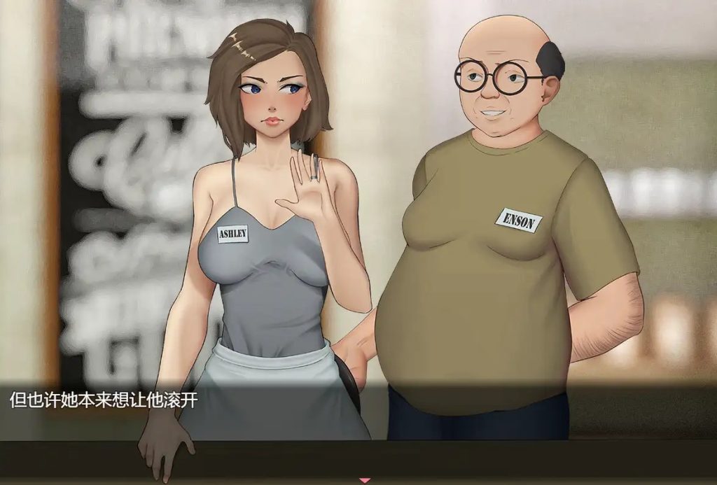 恶灵想要NTR我1.0 (4)