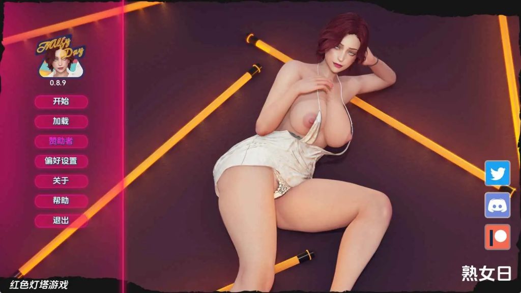 【欧美SLG/汉化/沙盒】我爱熟女v0.8.9 优化版【PC+安卓/7.44G/更新】SLP福利社-老色批福利社老色批福利社