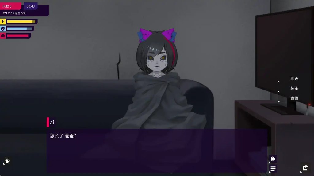 我的反乌托邦机器人女友 (6)