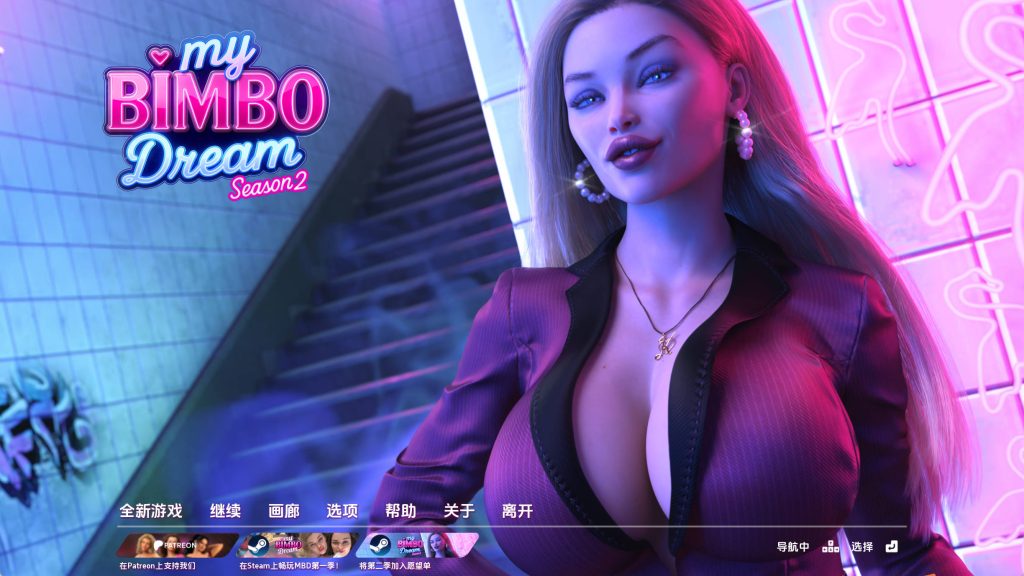【精品SLG/汉化/动态】我的宾博梦S2v2.0.4赞助 AI版【PC+安卓/3.61G/更新】SLP福利社-老色批福利社老色批福利社