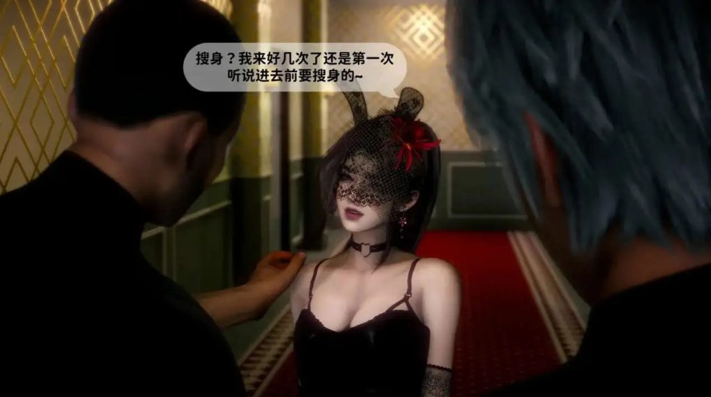 新乔安传 (3)