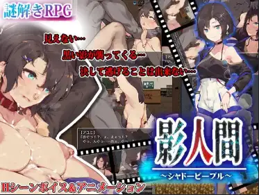 【日系RPG/AI汉化】暗影人v1.0【PC+安卓/879M】SLP福利社-老色批福利社老色批福利社