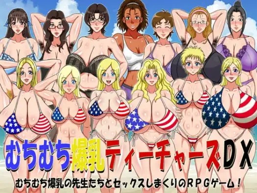 【日系RPG/AI汉化】曲线三J罩杯教师豪华版1.0【PC+安卓/417M】SLP福利社-老色批福利社老色批福利社