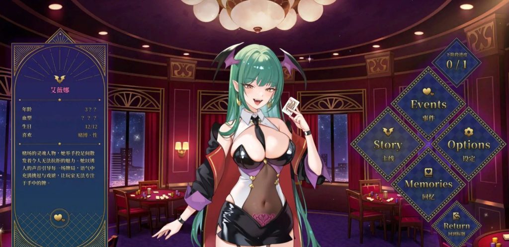 欲望21点：牌桌下的暗潮胸涌 (3)