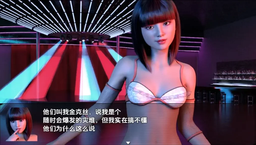 浪荡城：地下 (4)