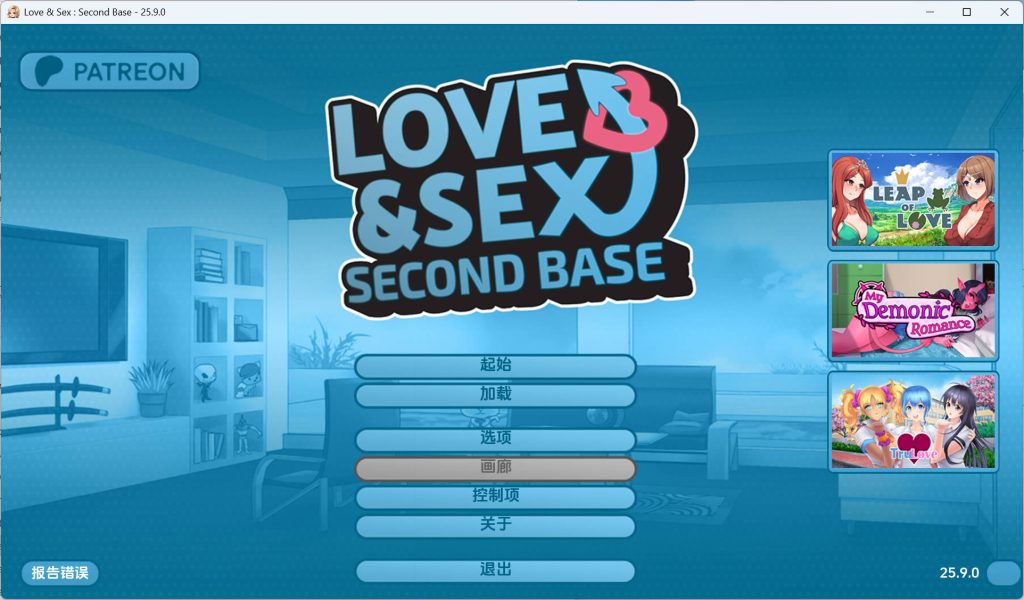 【欧美SLG/汉化/沙盒】爱与性v25.9.0 汉化版【PC/1.6G/更新】SLP福利社-老色批福利社老色批福利社
