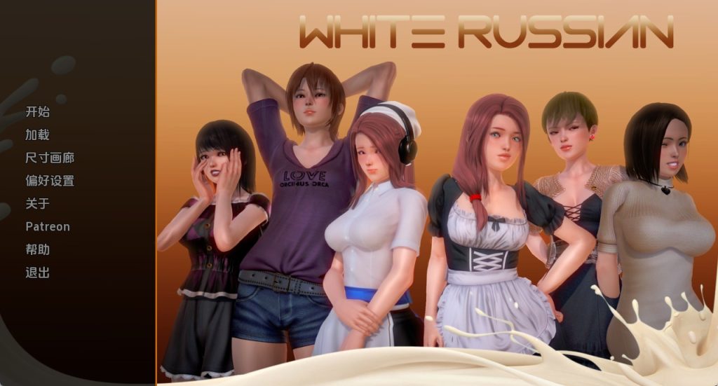 【欧美SLG/汉化/动态】白俄罗斯Ep.1-10P2 汉化版【PC+安卓/2.14G/更新】SLP福利社-老色批福利社老色批福利社