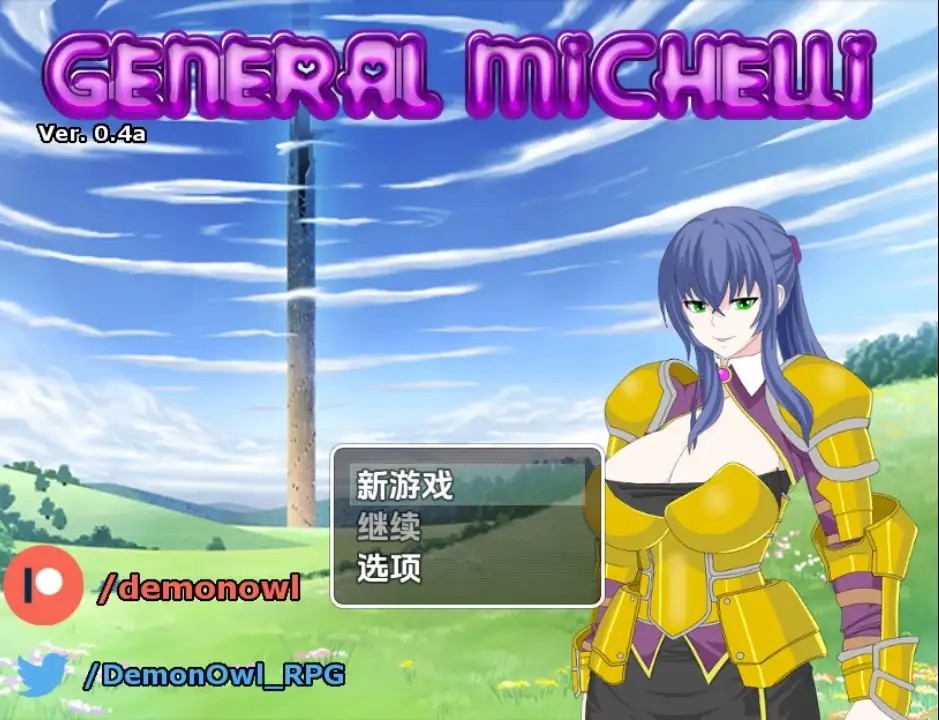 【日系RPG/AI汉化】米歇利将军v0.4b【PC+安卓/286M】SLP福利社-老色批福利社老色批福利社