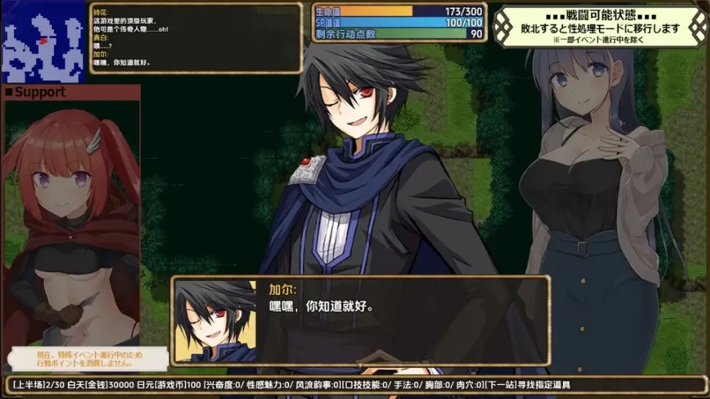 虚拟出轨的滋味：年轻妻子的放纵人生 (4)