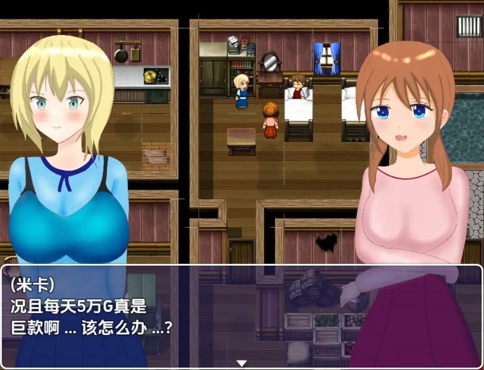 被NTR的妻子爱莉1.0 (4)