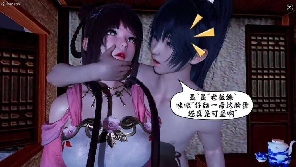 【3D/全彩/无修】诡盗·噬红邪剑 1-10 【872P/670M】SLP福利社-老色批福利社老色批福利社